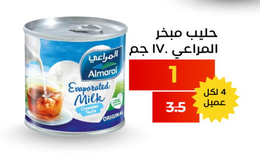 available at Economic Family in KSA, Saudi Arabia, Saudi - Yanbu