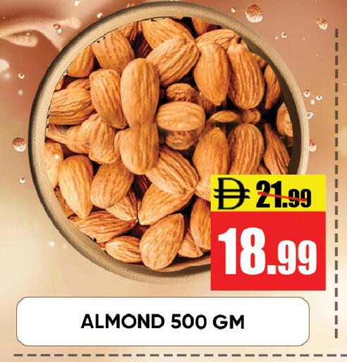 available at ليبتس هايبرماركت in الإمارات العربية المتحدة , الامارات - ٱلْعَيْن‎