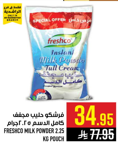 available at Abraj Hypermarket in KSA, Saudi Arabia, Saudi - Mecca