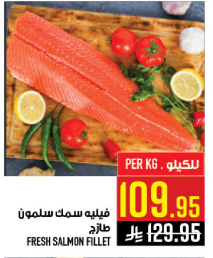 available at Abraj Hypermarket in KSA, Saudi Arabia, Saudi - Mecca