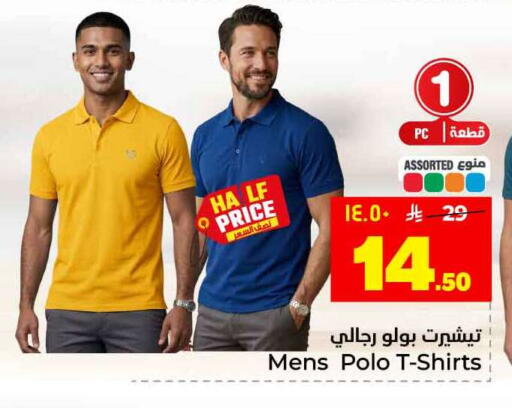 available at Hyper Al Wafa in KSA, Saudi Arabia, Saudi - Jeddah