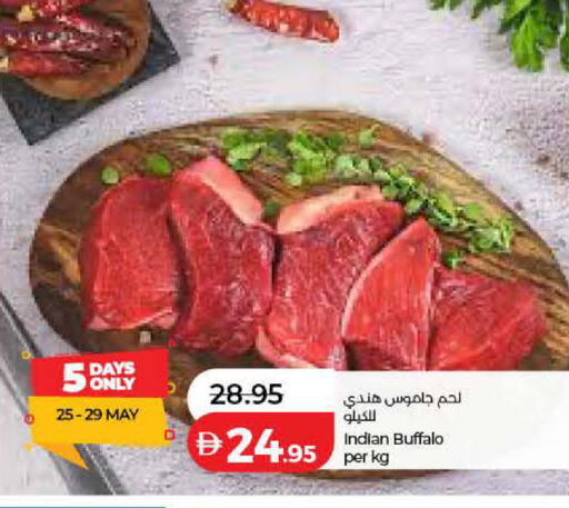 available at لولو هايبرماركت in الإمارات العربية المتحدة , الامارات - أم القيوين‎