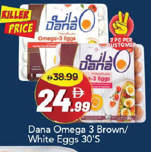available at مارك & سيف in الإمارات العربية المتحدة , الامارات - دبي