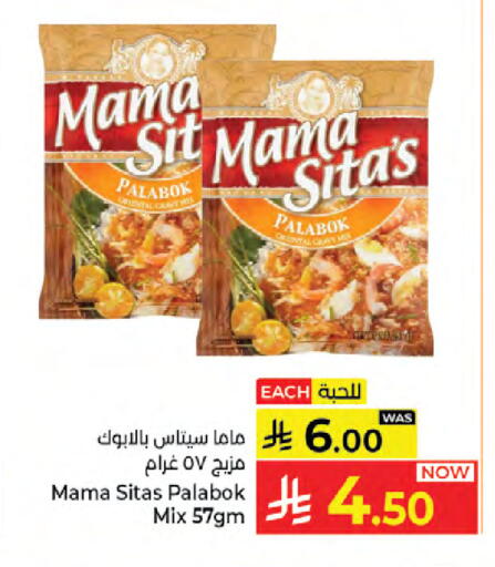 available at كبايان هايبرماركت in مملكة العربية السعودية, السعودية, سعودية - جدة