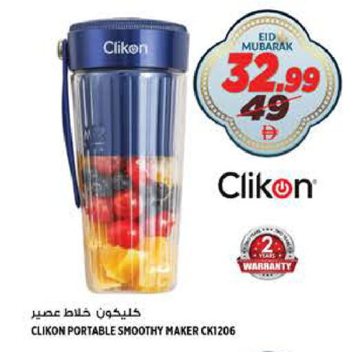 available at هاشم هايبرماركت in الإمارات العربية المتحدة , الامارات - الشارقة / عجمان