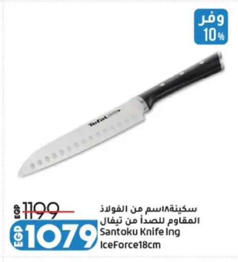available at Lulu Hypermarket  in Egypt - Cairo