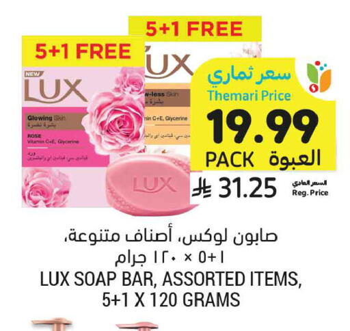 available at Tamimi Market in KSA, Saudi Arabia, Saudi - Tabuk
