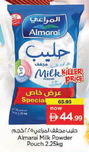 available at نستو هايبرماركت in الإمارات العربية المتحدة , الامارات - دبي