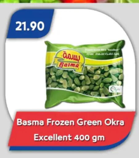 Okra available at Bassem Market in Egypt - Cairo
