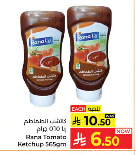 Tomato available at Kabayan Hypermarket in KSA, Saudi Arabia, Saudi - Jeddah