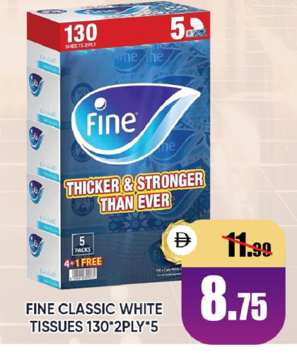 available at ليبتس هايبرماركت in الإمارات العربية المتحدة , الامارات - ٱلْعَيْن‎