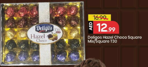 available at مارك & سيف in الإمارات العربية المتحدة , الامارات - أبو ظبي