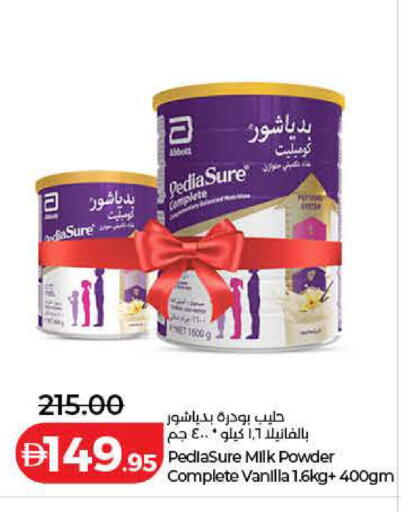Vanilla available at لولو هايبرماركت in الإمارات العربية المتحدة , الامارات - رَأْس ٱلْخَيْمَة