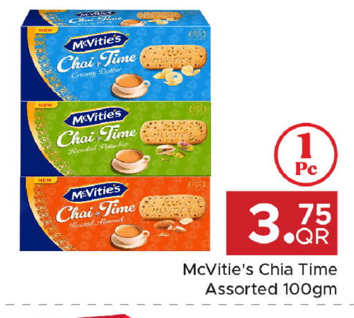 available at Family Food Centre in Qatar - Umm Salal