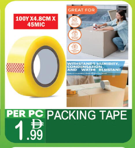 available at دريم لاند in الإمارات العربية المتحدة , الامارات - دبي