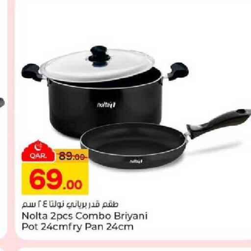 available at Paris Hypermarket in Qatar - Al-Shahaniya