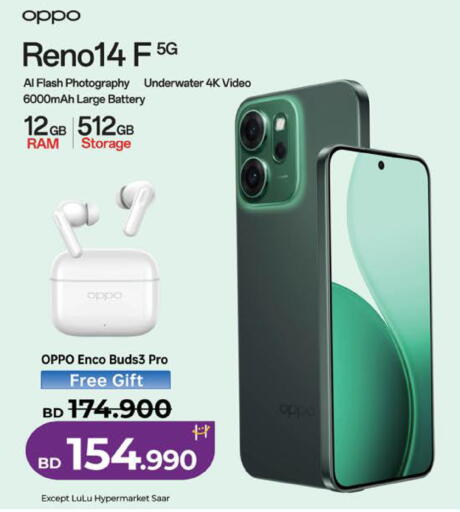available at LuLu Hypermarket in Bahrain