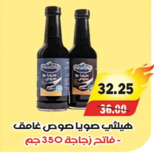 available at A Market in Egypt - Cairo