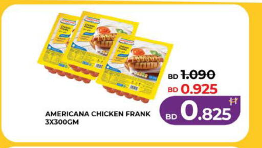 available at LuLu Hypermarket in Bahrain