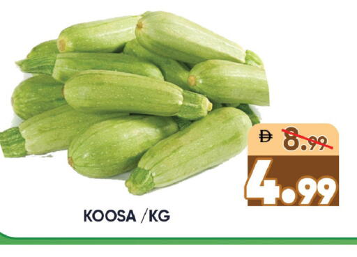 available at Leptis Hypermarket  in UAE - Ras al Khaimah