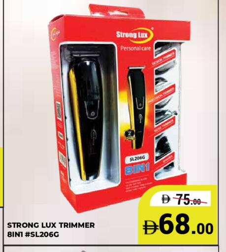 available at كيرالا هايبرماركت in الإمارات العربية المتحدة , الامارات - رَأْس ٱلْخَيْمَة