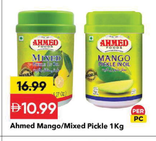 Mango available at Mark & Save in UAE - Sharjah / Ajman