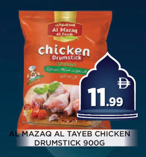 available at اينس المدينة هايبرماركت in الإمارات العربية المتحدة , الامارات - الشارقة / عجمان