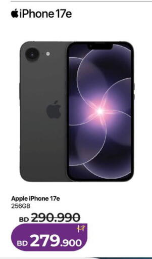 Apple available at LuLu Hypermarket in Bahrain
