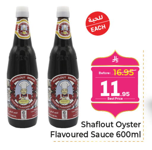available at Makkah Hypermarket in KSA, Saudi Arabia, Saudi - Jeddah