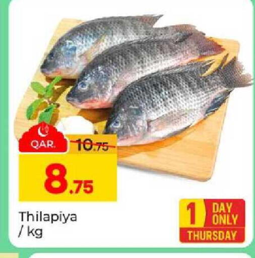 available at باريس هايبرماركت in قطر - الوكرة