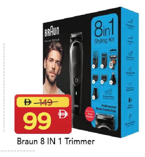 available at Mark & Save in UAE - Dubai