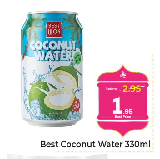 Coconut available at مكة هايبرماركت in مملكة العربية السعودية, السعودية, سعودية - الرياض