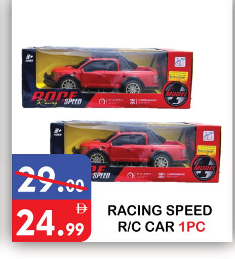 available at United Hypermarket in UAE - Dubai