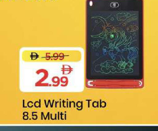 available at Mark & Save in UAE - Sharjah / Ajman