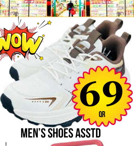 available at Dubai Shopping Center in Qatar - Al Wakra