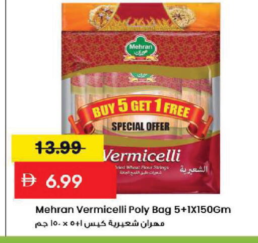 available at Mark & Save in UAE - Sharjah / Ajman
