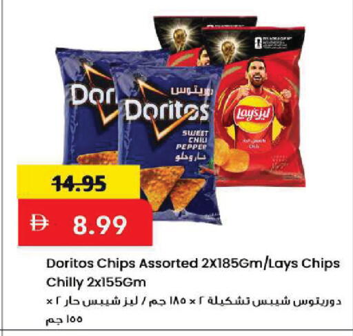 Chili Pepper available at Mark & Save in UAE - Sharjah / Ajman