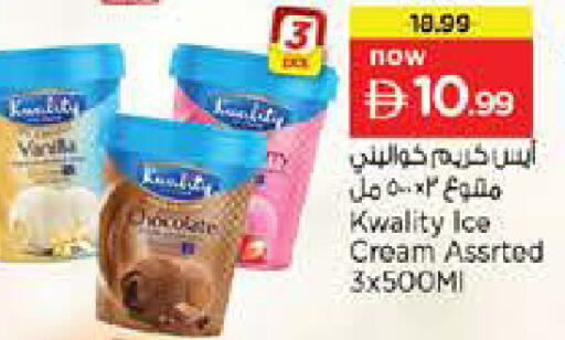 Vanilla available at نستو هايبرماركت in الإمارات العربية المتحدة , الامارات - دبي