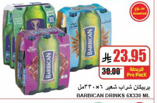 available at A ماركت in مملكة العربية السعودية, السعودية, سعودية - الرياض