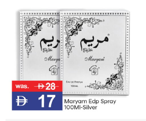 available at TALAL MARKET in UAE - Dubai