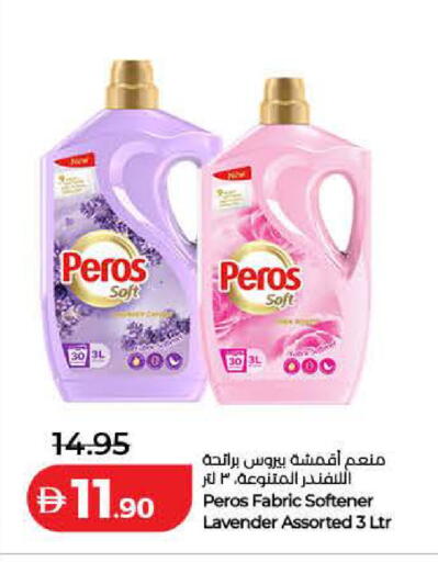 available at لولو هايبرماركت in الإمارات العربية المتحدة , الامارات - أم القيوين‎
