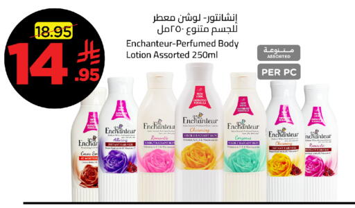 available at وهج مارت in مملكة العربية السعودية, السعودية, سعودية - جدة