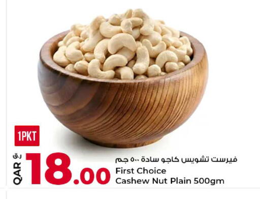 available at Rawabi Hypermarket in Qatar - Al Daayen