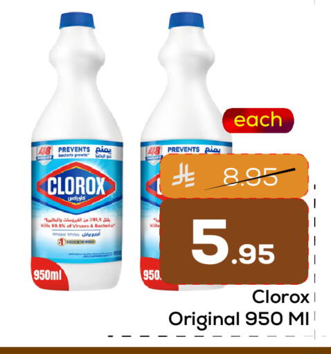 available at Elite 10 Hypermarket in KSA, Saudi Arabia, Saudi - Riyadh
