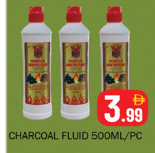 available at Souk Al Mubarak Hypermarket in UAE - Sharjah / Ajman