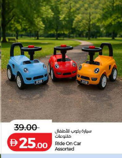 available at Lulu Hypermarket in UAE - Ras al Khaimah