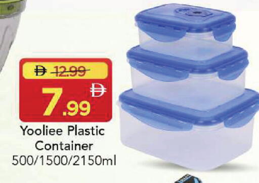 available at Mark & Save in UAE - Sharjah / Ajman