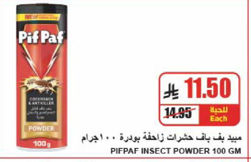 available at A Market in KSA, Saudi Arabia, Saudi - Riyadh