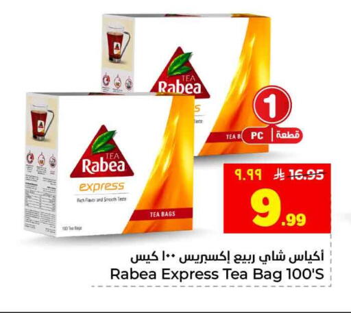 available at هايبر الوفاء in مملكة العربية السعودية, السعودية, سعودية - جدة