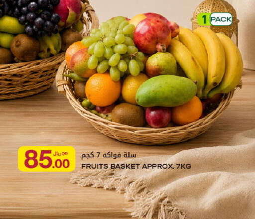 available at Al Meera in Qatar - Al Daayen